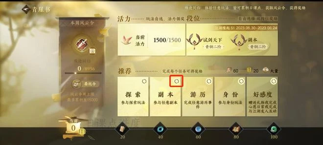 當網遊玩家擺爛了，遊戲廠商卻捲起來了