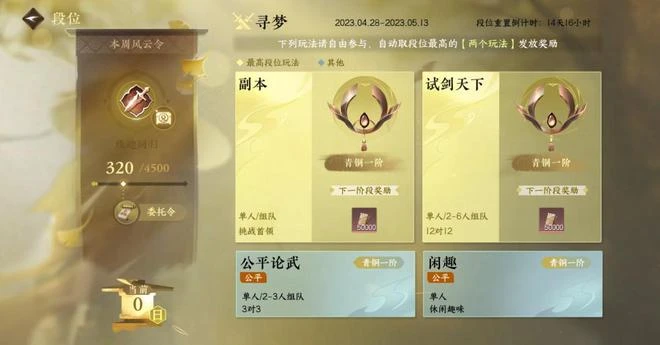 當網遊玩家擺爛了，遊戲廠商卻捲起來了