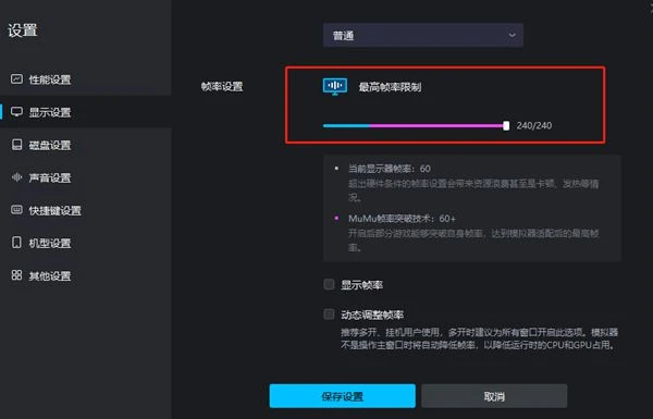 魔力寶貝回憶電腦遊玩方法 模擬器遊玩指南