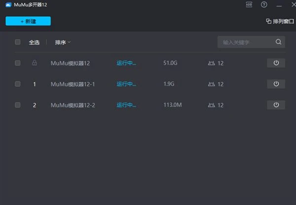 魔力寶貝回憶電腦遊玩方法 模擬器遊玩指南