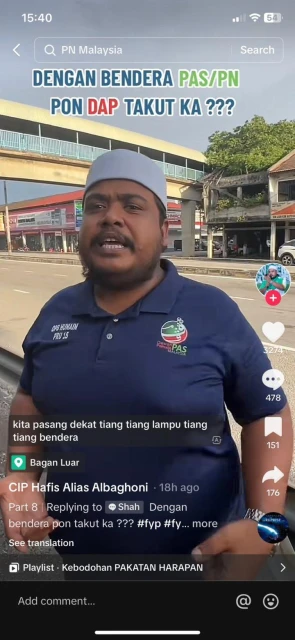 國盟伊黨黨旗被拆又是林冠英的錯？　林冠英：行動黨沒拆旗，這是汙衊！