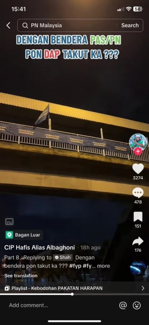 國盟伊黨黨旗被拆又是林冠英的錯？　林冠英：行動黨沒拆旗，這是汙衊！