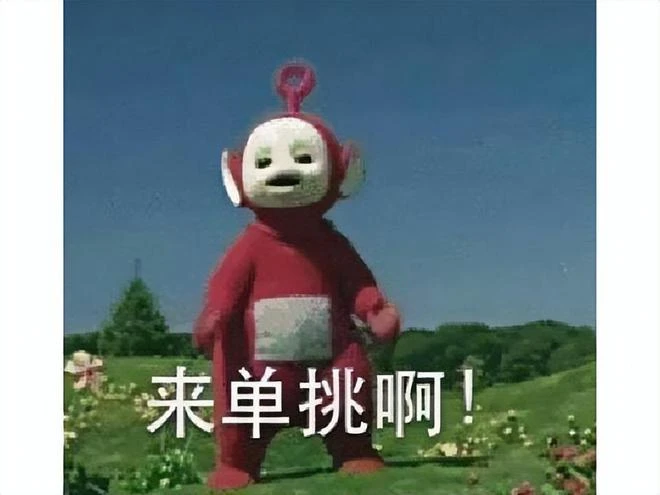 800萬人氣的DNF勁敵登場,DNF遭玩家叛變,因挑戰者敢用紅色?