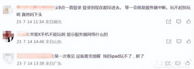 800萬人氣的DNF勁敵登場,DNF遭玩家叛變,因挑戰者敢用紅色?