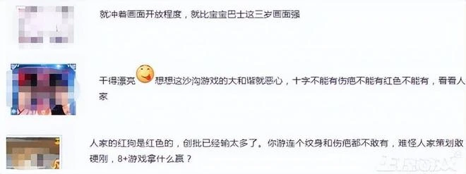 800萬人氣的DNF勁敵登場,DNF遭玩家叛變,因挑戰者敢用紅色?