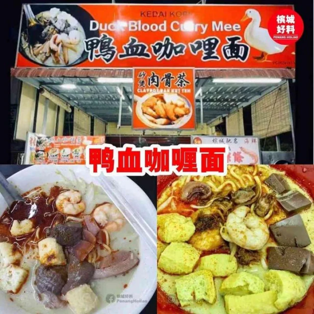 港真RCEP資訊 | 2023年檳城米其林餐廳指南（一）