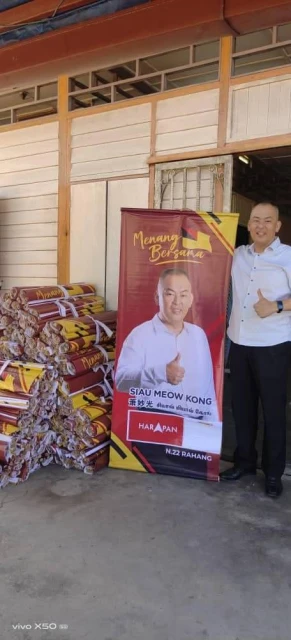 【6州選舉】火箭森州選舉唯一新兵　蕭妙光開始備戰工作