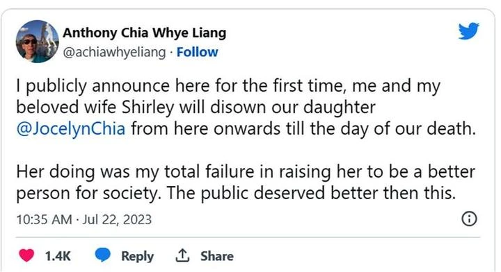 批聲名狼藉爭議不斷　Jocelyn Chia疑遭父母斷絕關係？