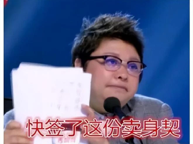 日本老總為保公司遊戲作品，把公司賣給騰訊，作品曾超《原神》