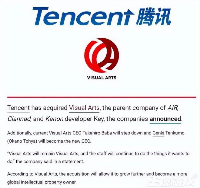 日本老總為保公司遊戲作品，把公司賣給騰訊，作品曾超《原神》