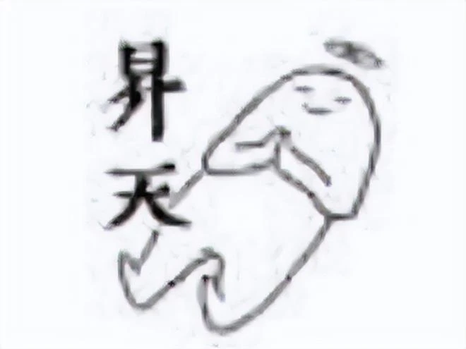 日本老總為保公司遊戲作品，把公司賣給騰訊，作品曾超《原神》