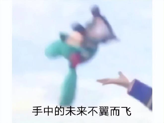 日本老總為保公司遊戲作品，把公司賣給騰訊，作品曾超《原神》