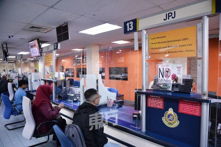 民眾贊JPJ系統電子化方便　駕照一次性更新10年最受歡迎