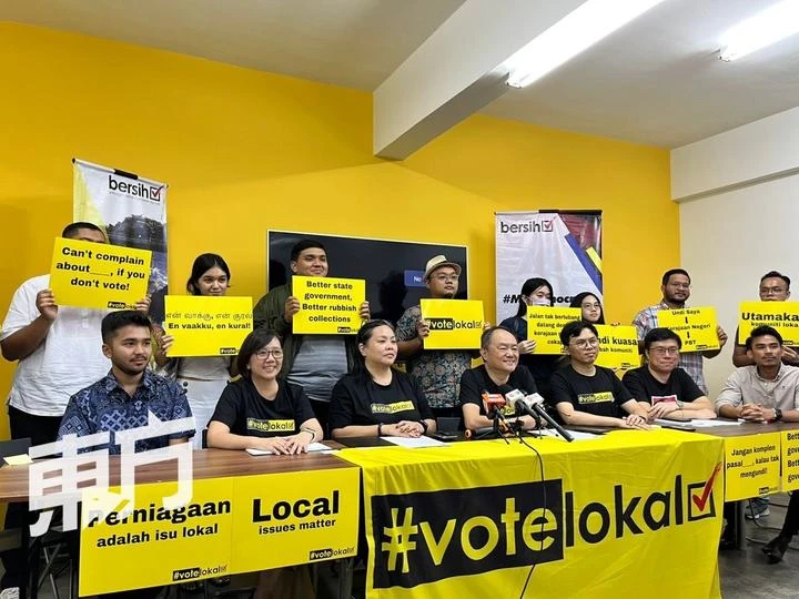 【6州選舉】為提高投票率　凈選盟發起#VoteLokal運動