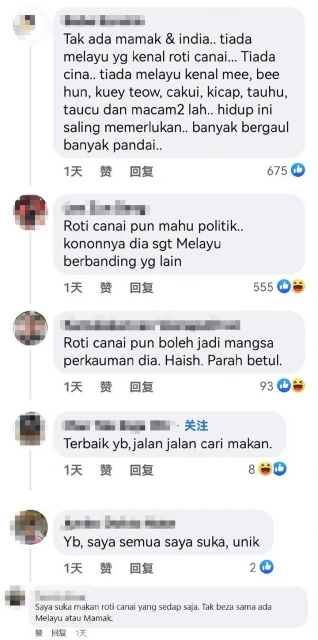 袁懷紹稱更喜歡馬來人印度煎餅　網怒斥：美食不該牽扯種族課題