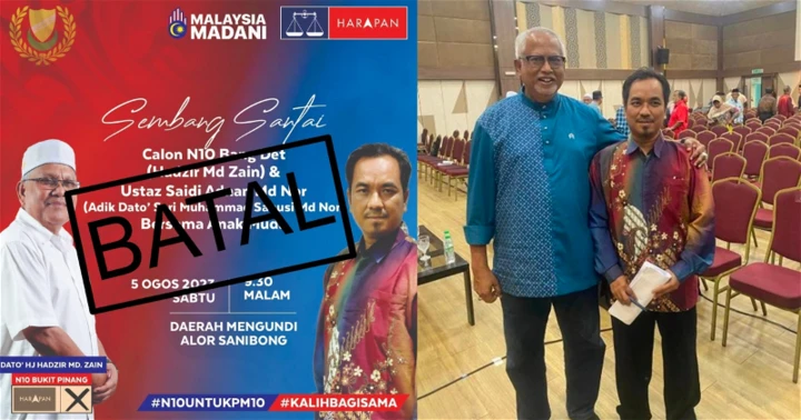 【6州選舉】不滿胞弟挺安華　沙努西：他腦袋壞了