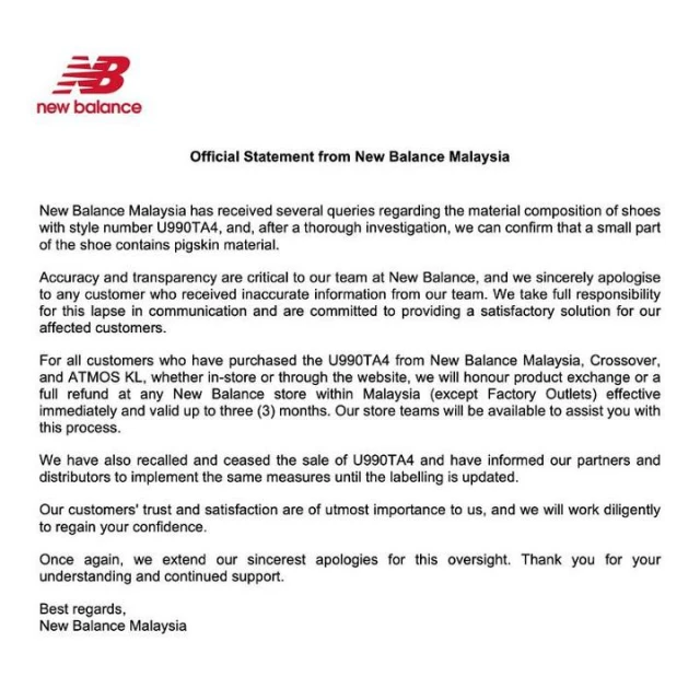 一鞋款含豬皮成分　大馬 New Balance道歉並下架停售