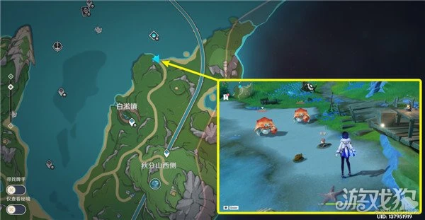 原神與恩對話選什麼好 真是讓人垂涎欲滴任務攻略