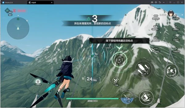 斯露德模擬器按鍵設置 鍵鼠手柄操作設置教程