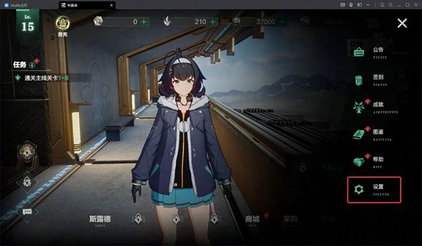 斯露德模擬器按鍵設置 鍵鼠手柄操作設置教程