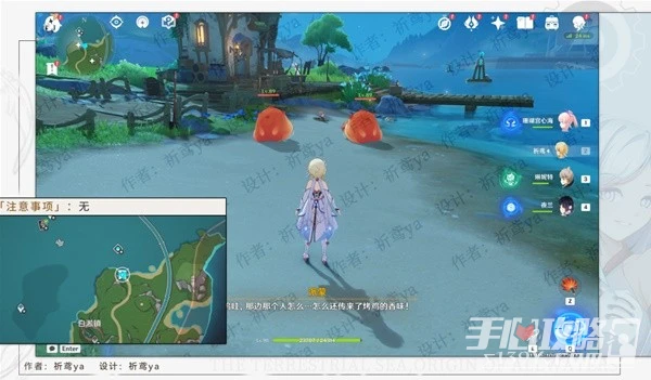 《原神》4.0隱藏任務真是讓人垂涎欲滴攻略