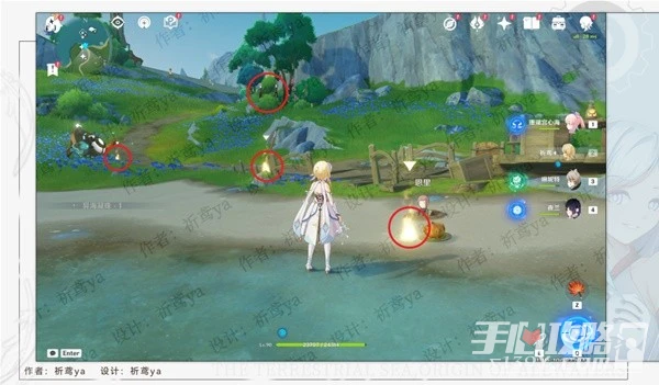 《原神》4.0隱藏任務真是讓人垂涎欲滴攻略