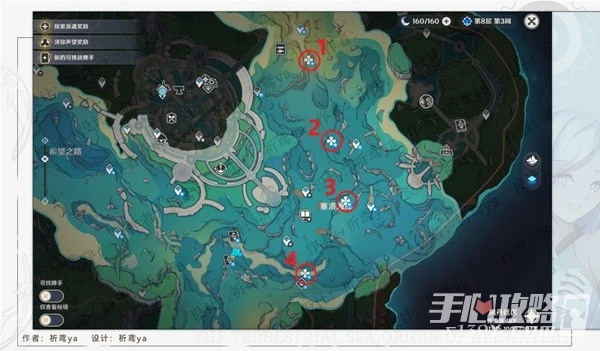 《原神》4.0隱藏任務真是讓人垂涎欲滴攻略