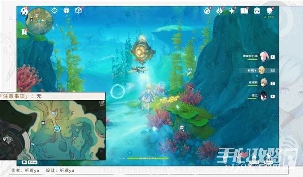 《原神》4.0隱藏任務真是讓人垂涎欲滴攻略