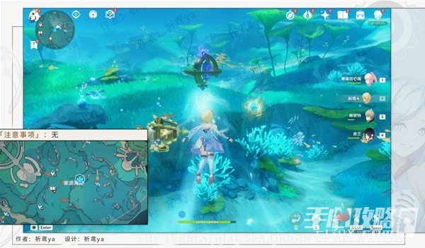 《原神》4.0隱藏任務真是讓人垂涎欲滴攻略