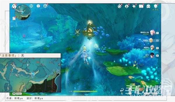 《原神》4.0隱藏任務真是讓人垂涎欲滴攻略