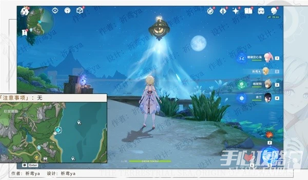 《原神》4.0隱藏任務真是讓人垂涎欲滴攻略