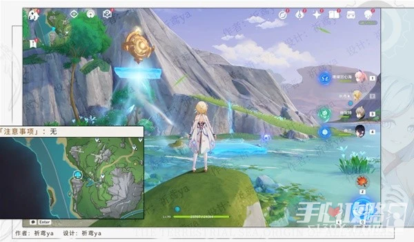 《原神》4.0隱藏任務真是讓人垂涎欲滴攻略