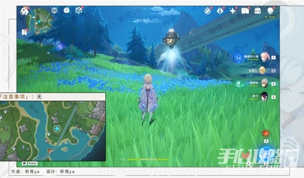 《原神》4.0隱藏任務真是讓人垂涎欲滴攻略