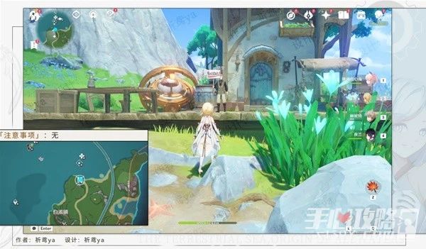 《原神》4.0隱藏任務真是讓人垂涎欲滴攻略