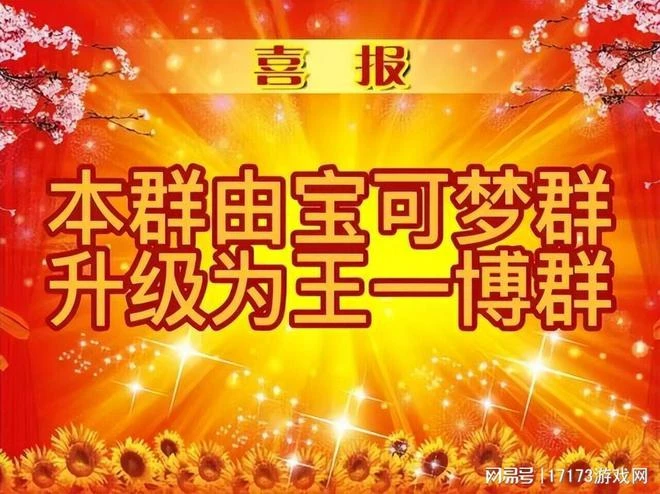 王一博代言寶可夢卡牌，粉絲卻稱打牌太下頭，網友：遊戲王贏了！