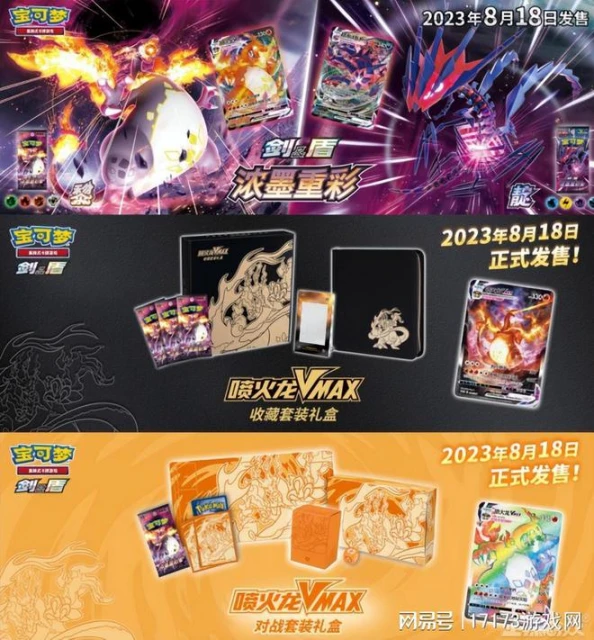 王一博代言寶可夢卡牌，粉絲卻稱打牌太下頭，網友：遊戲王贏了！