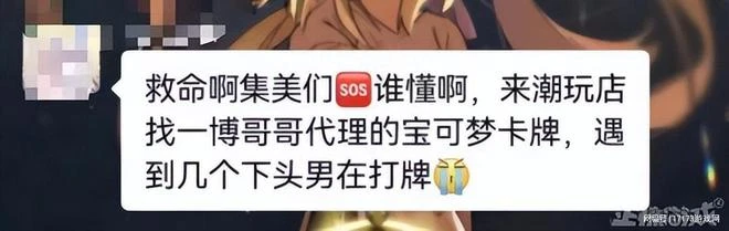 王一博代言寶可夢卡牌，粉絲卻稱打牌太下頭，網友：遊戲王贏了！