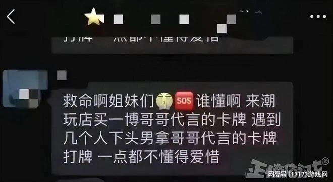 王一博代言寶可夢卡牌，粉絲卻稱打牌太下頭，網友：遊戲王贏了！