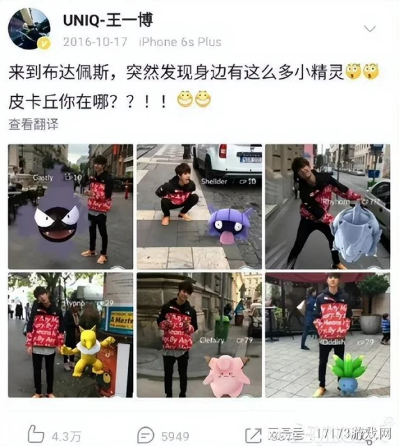 王一博代言寶可夢卡牌，粉絲卻稱打牌太下頭，網友：遊戲王贏了！