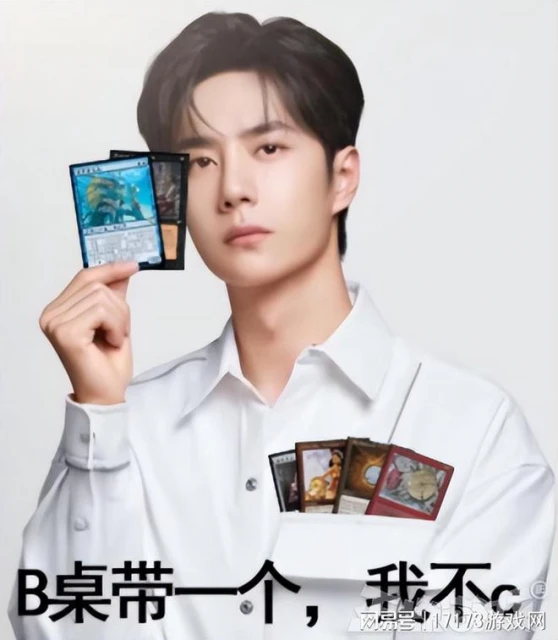 王一博代言寶可夢卡牌，粉絲卻稱打牌太下頭，網友：遊戲王贏了！