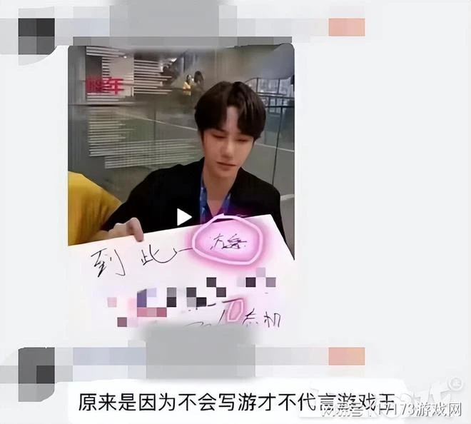 王一博代言寶可夢卡牌，粉絲卻稱打牌太下頭，網友：遊戲王贏了！