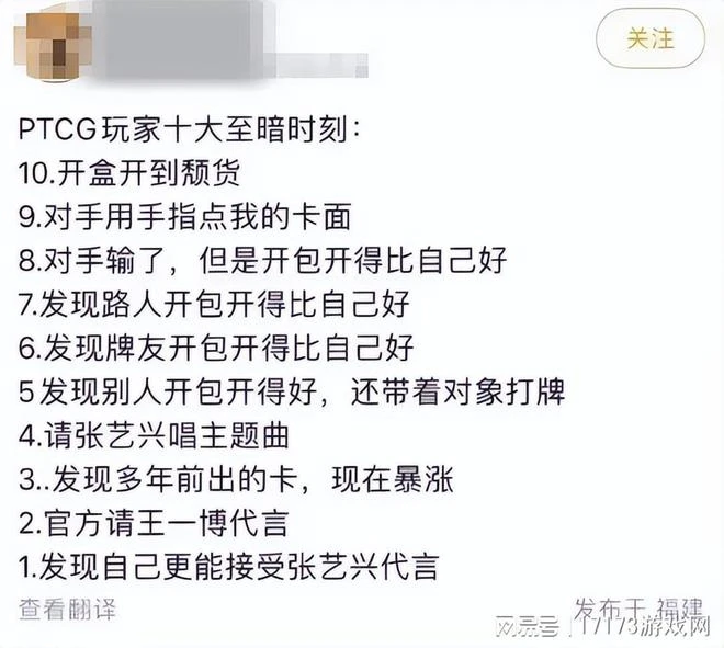 王一博代言寶可夢卡牌，粉絲卻稱打牌太下頭，網友：遊戲王贏了！