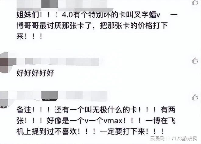 王一博代言寶可夢卡牌，粉絲卻稱打牌太下頭，網友：遊戲王贏了！