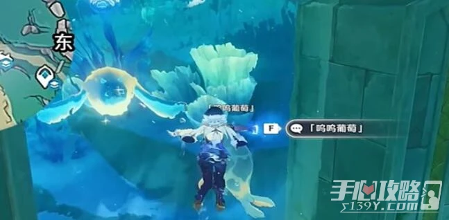 《原神》喂養嗚嗚葡萄第四天攻略