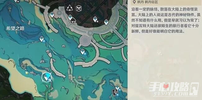 《原神》喂養嗚嗚葡萄第三天攻略