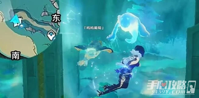 《原神》喂養嗚嗚葡萄第三天攻略