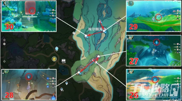 《原神》埃爾頓海溝水神瞳收集攻略