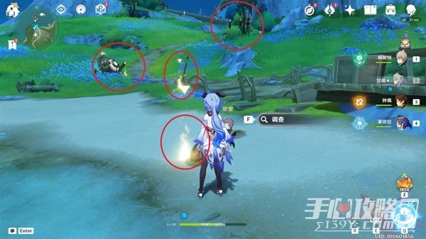 《原神》4.0真是讓人垂涎欲滴聲望任務攻略