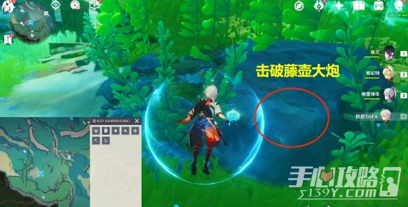 《原神》拯救海獺解謎攻略