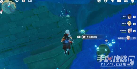 《原神》拯救海獺解謎攻略